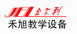 河北禾旭教學設備有限公司